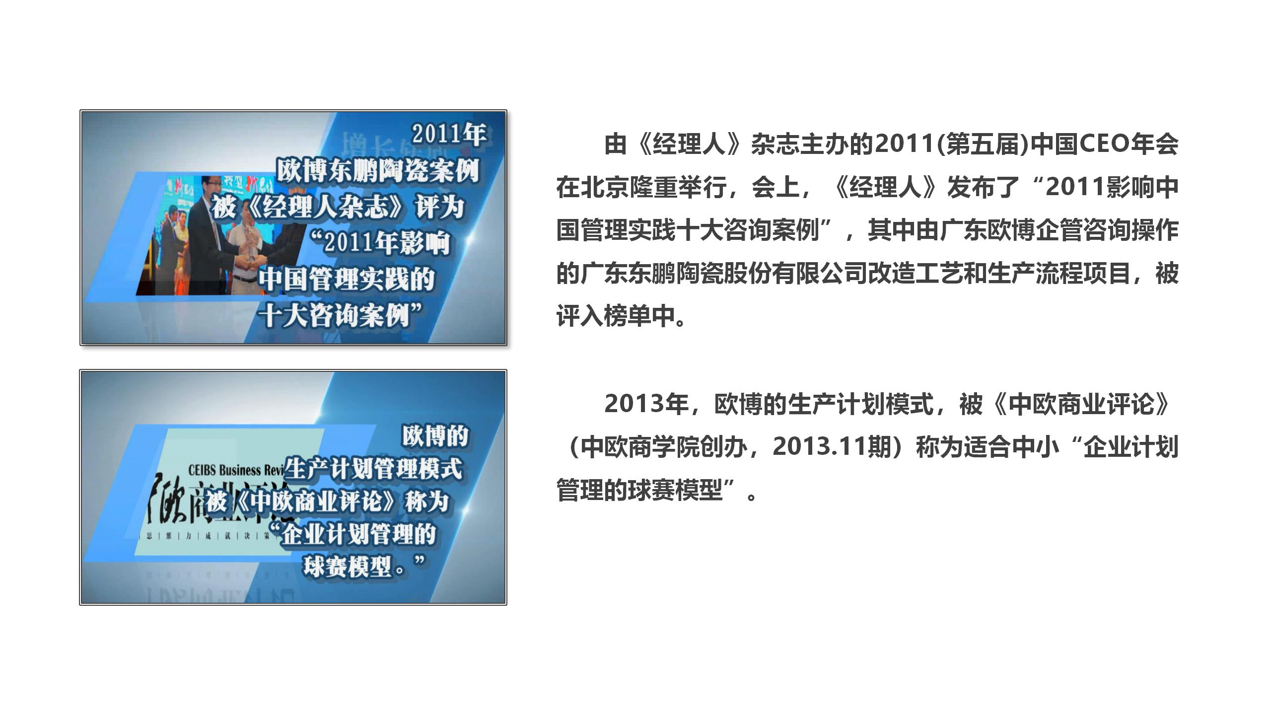 1.2023 秒懂尊龙凯时_07.jpg