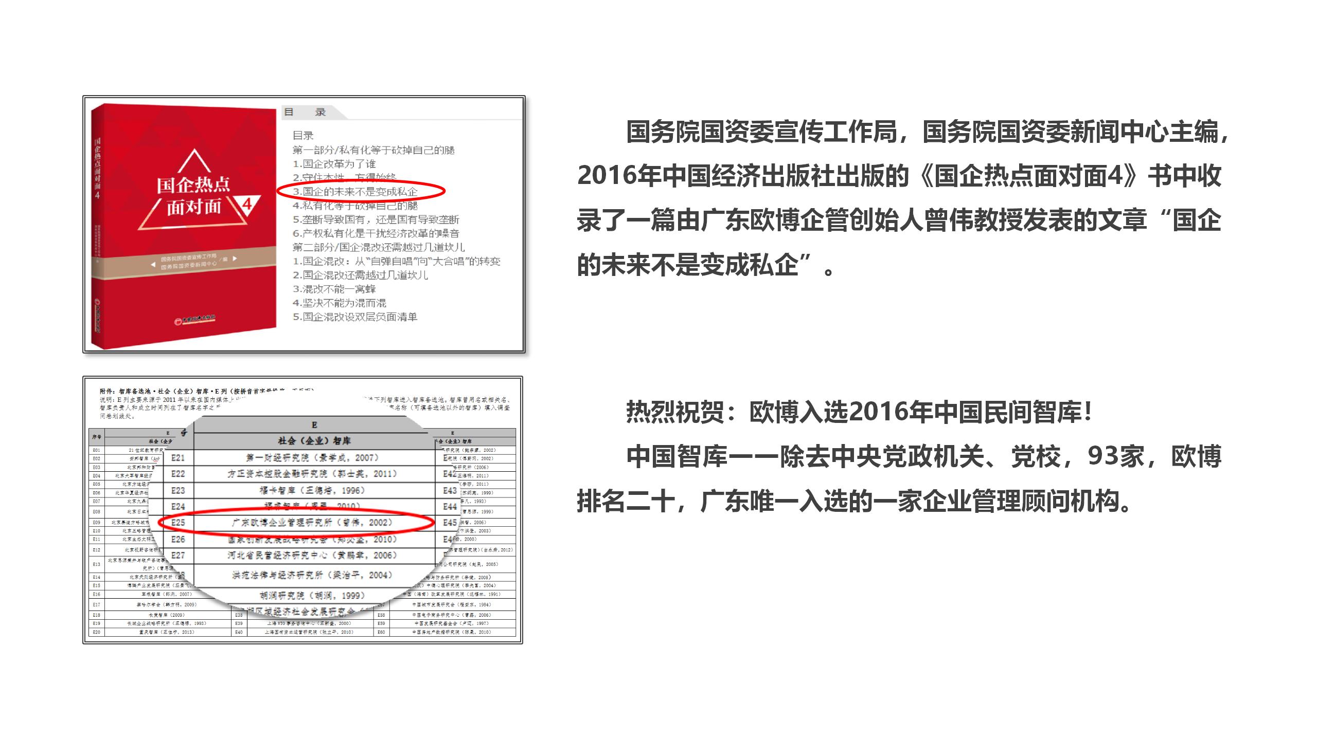 1.2023 秒懂尊龙凯时_08.jpg