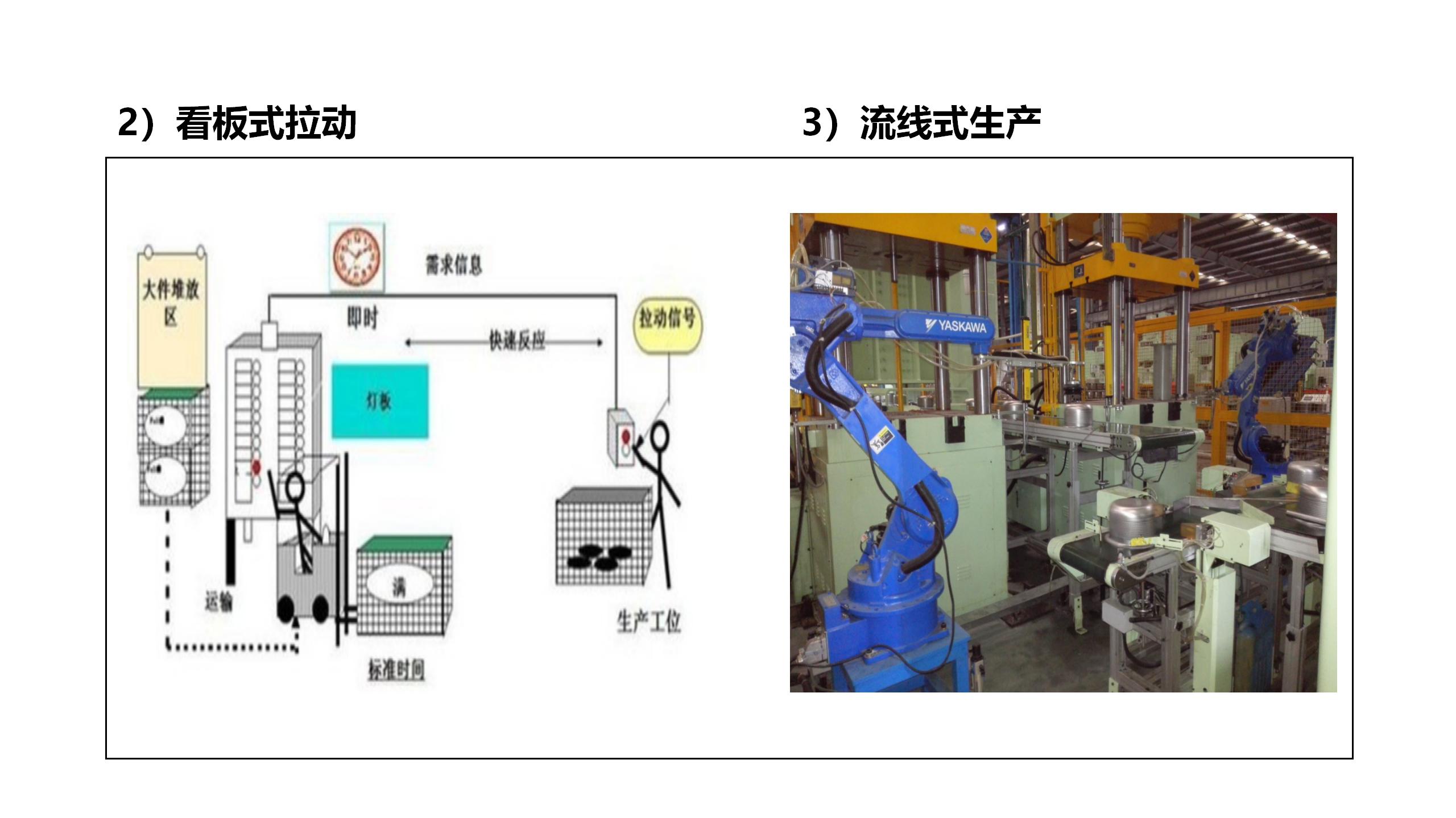 1.2023 秒懂尊龙凯时_31.jpg