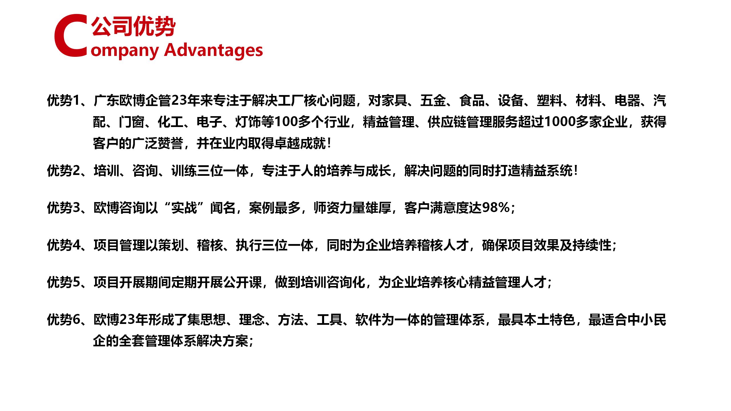 17.秒懂尊龙凯时07.31_12.jpg